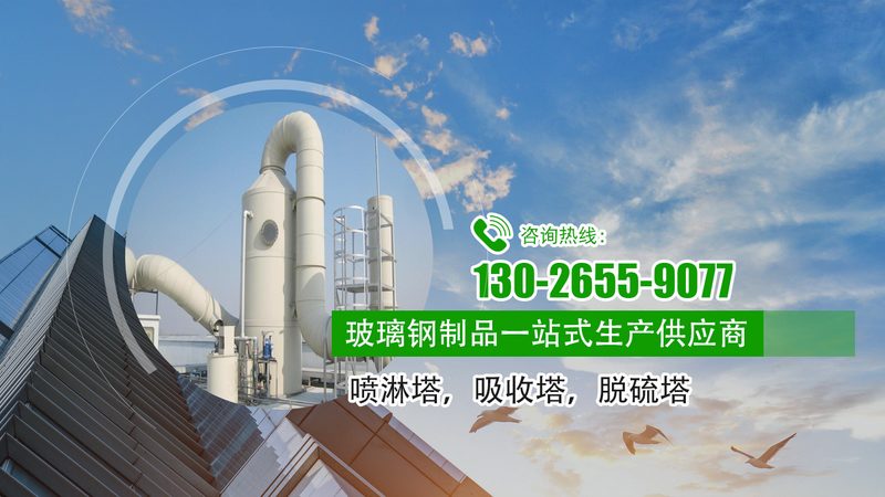 酒店一体化污水处理设备品牌排名背后的考量因素