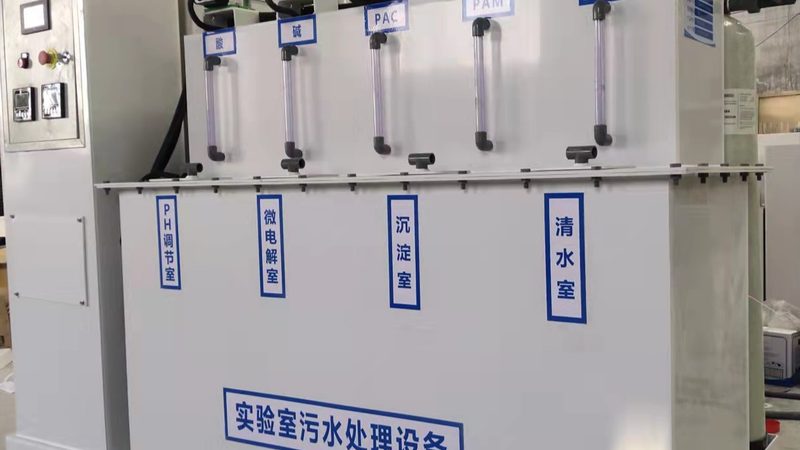 工业废水处理设备：优缺点全解析
